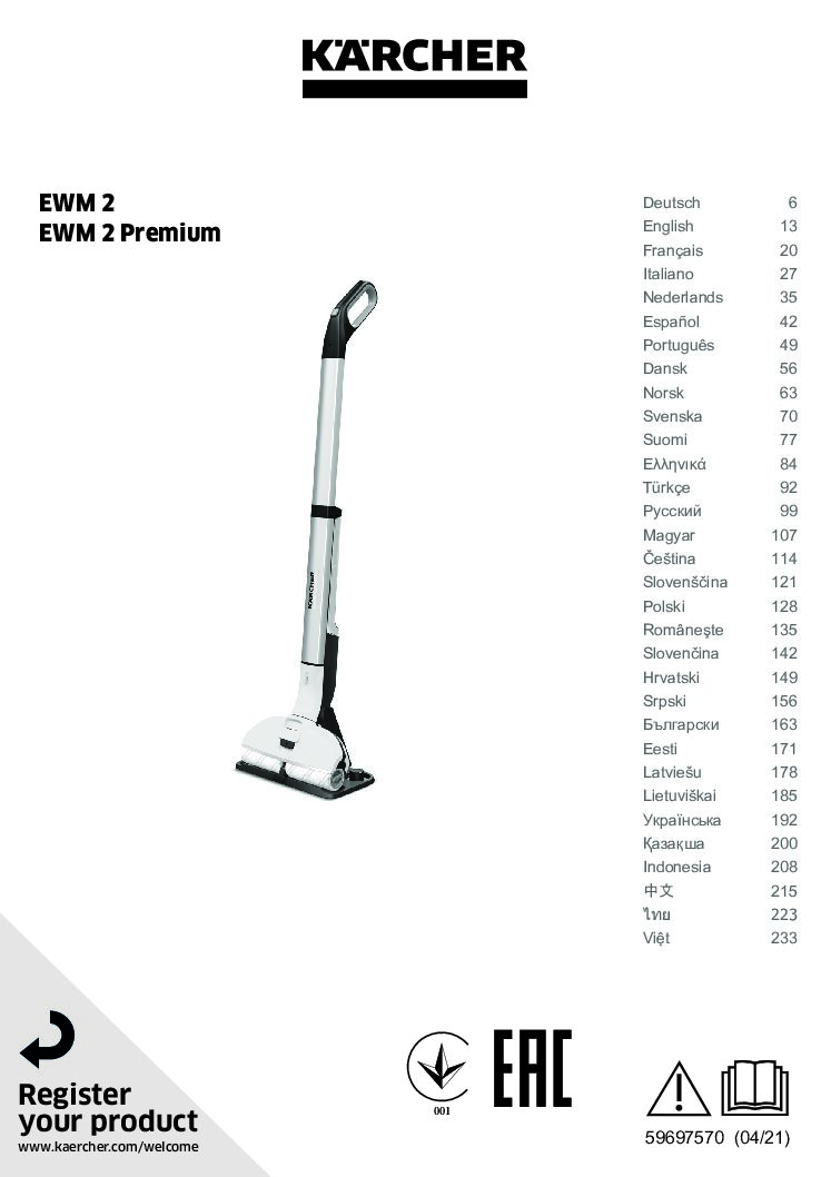 Kärcher EWM 2 Bedienungsanleitung