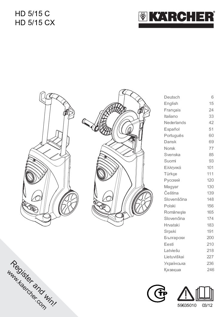 Kärcher HD 5/15 C Bedienungsanleitung