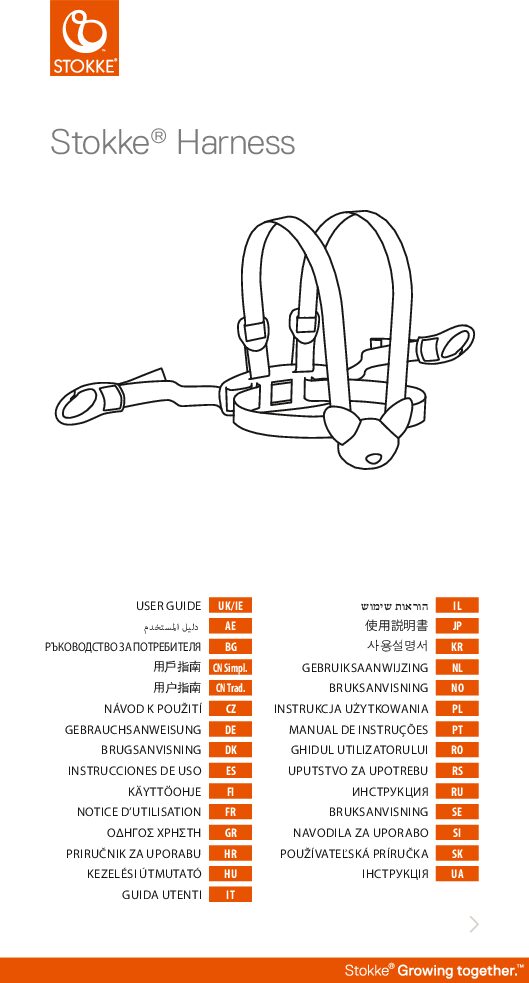 Stokke Tripp Trapp Harness Bedienungsanleitung