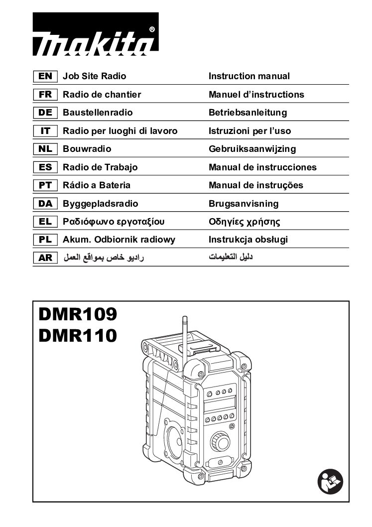 Makita DMR110 Bedienungsanleitung