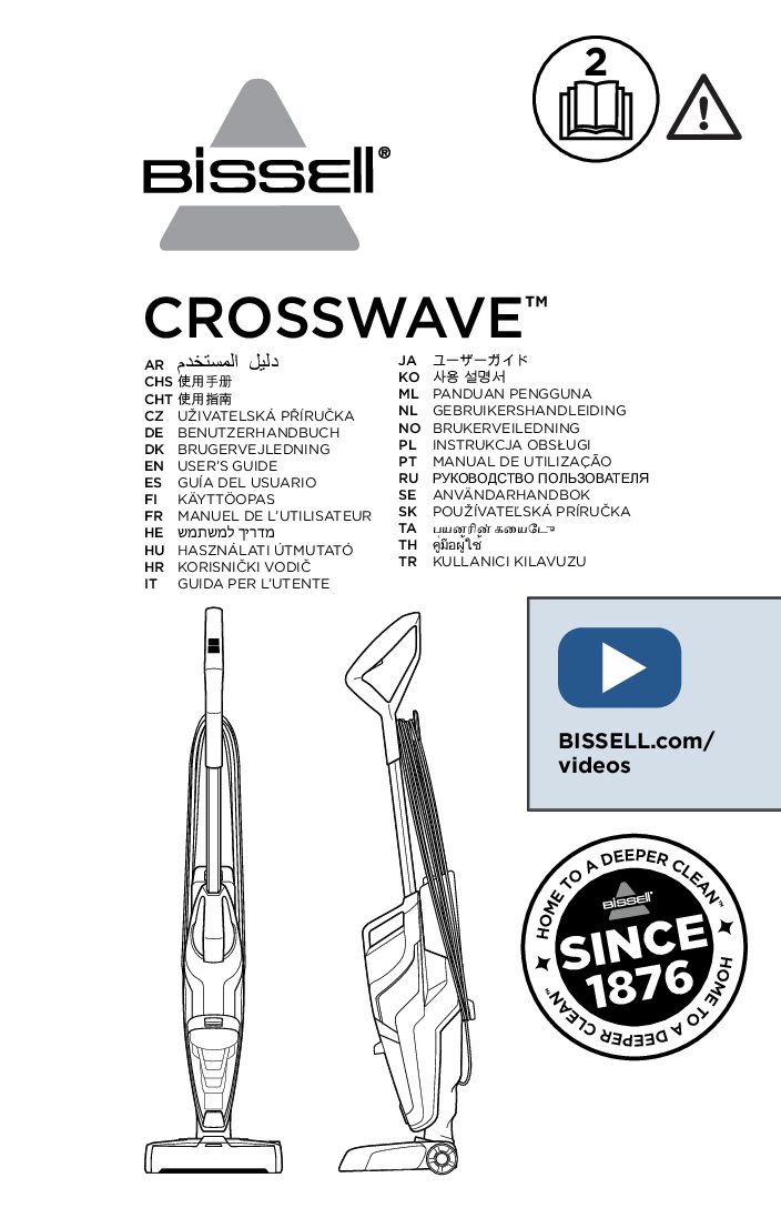 Bissell CrossWave 17132 Bedienungsanleitung