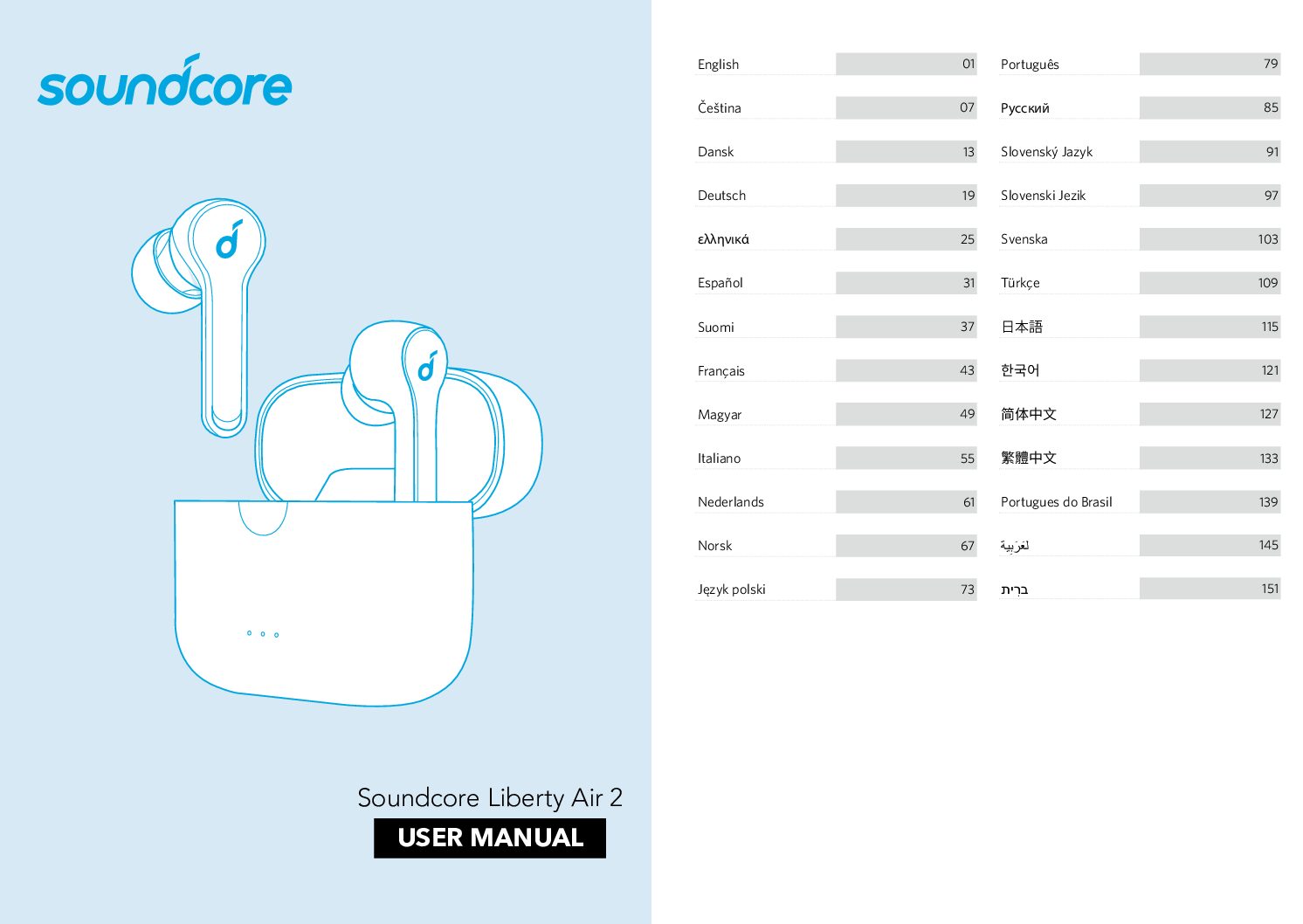 thumbnail image 2 of Replacement Part For 1st Gen Anker Soundcore Liberty Air – Choose Your Piece 2 of 6
