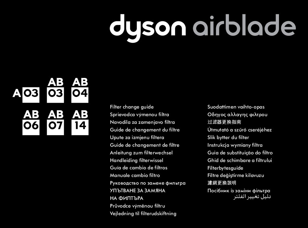 Dyson Airblade dB - AB14 Bedienungsanleitung