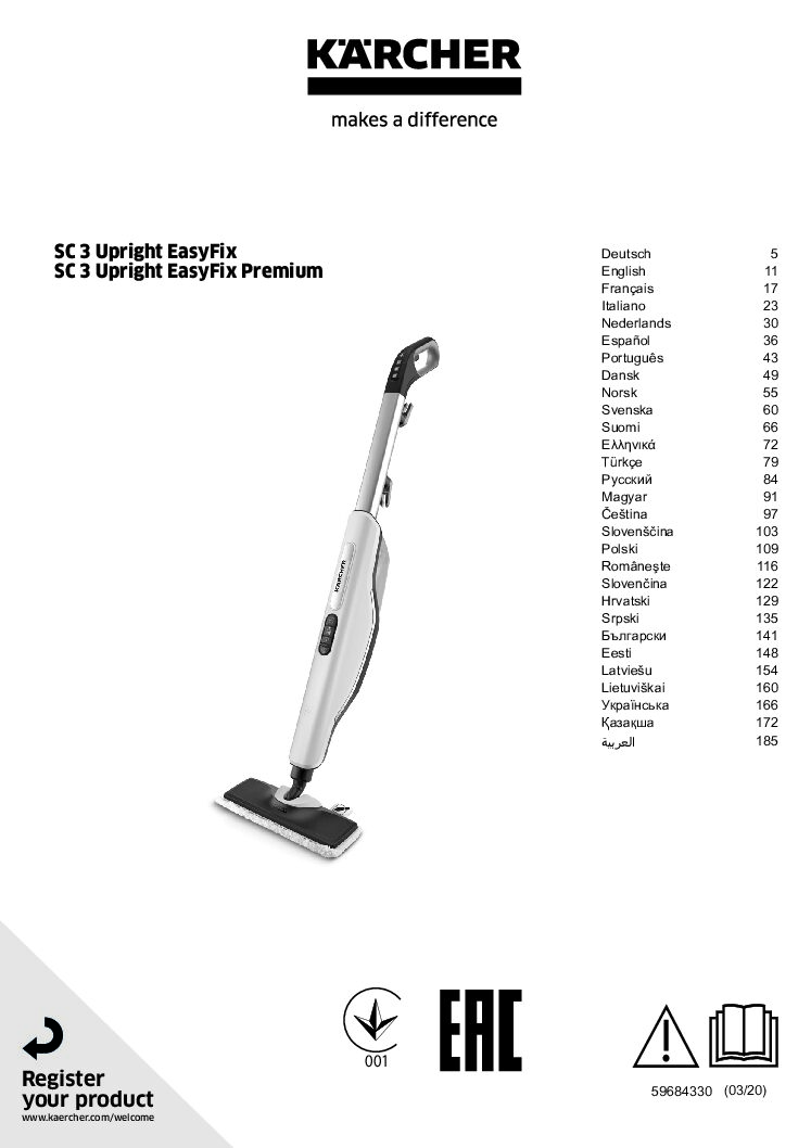 Karcher SC 3 Upright EasyFix Bedienungsanleitung