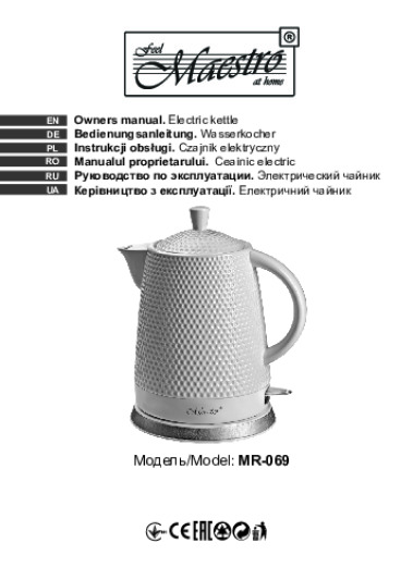 Maestro MR-069 Bedienungsanleitung