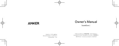 Anker SoundCore 2 Anleitung