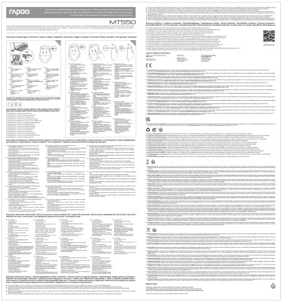 Rapoo MT550 anleitung